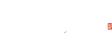 株式会社和粧